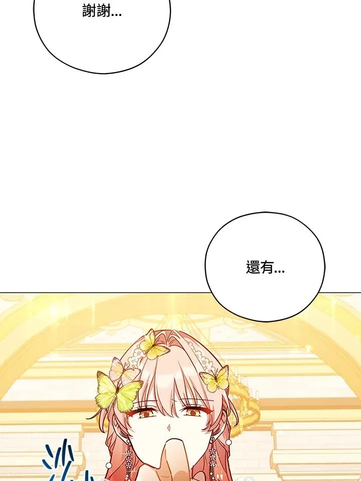 第45话 第35页