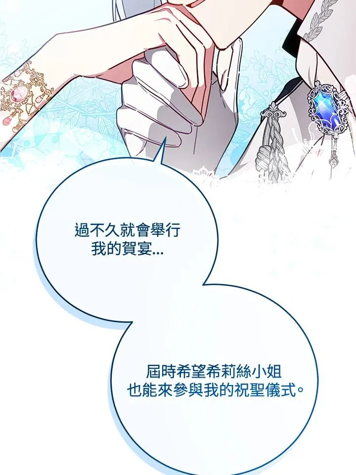 第45话 第39页