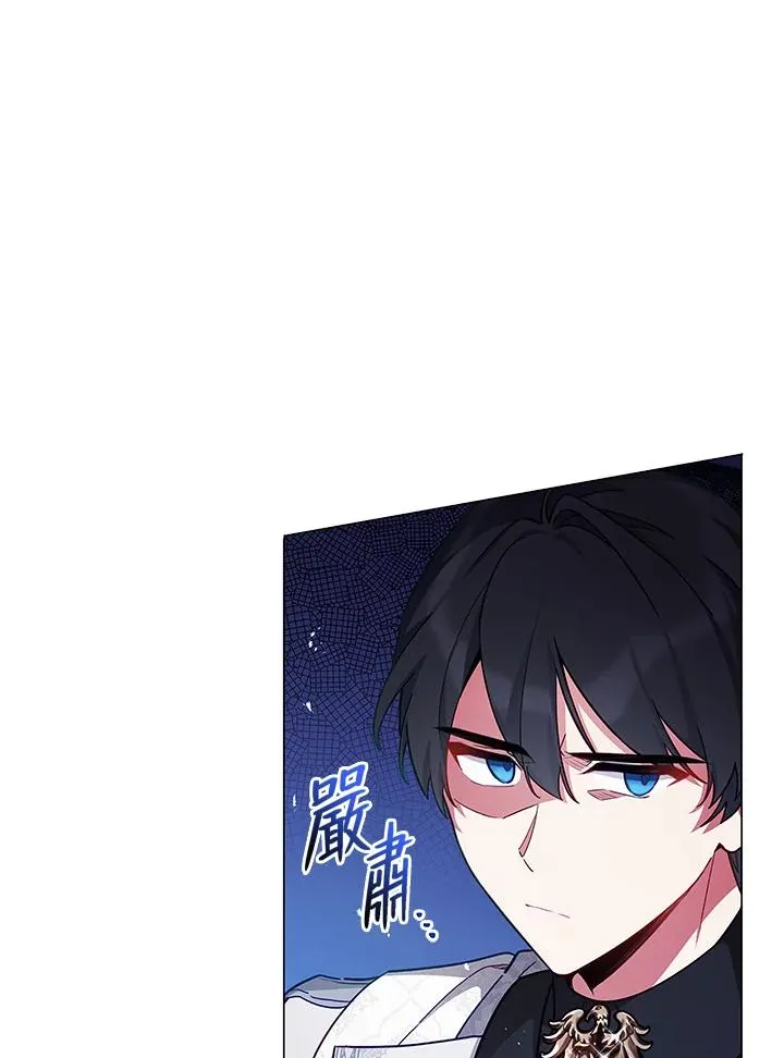 第45话 第41页
