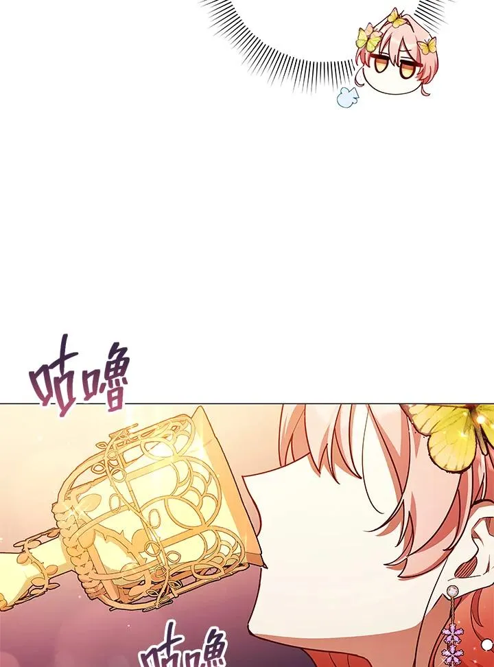第45话 第44页