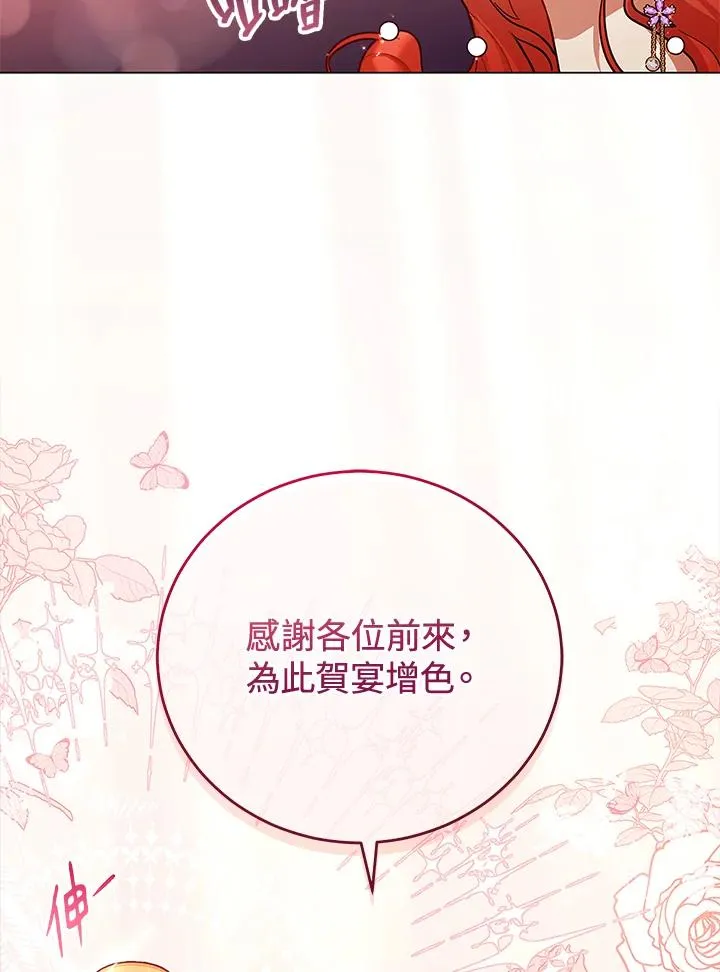 第45话 第45页