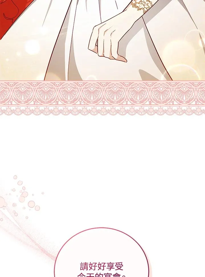 第45话 第47页