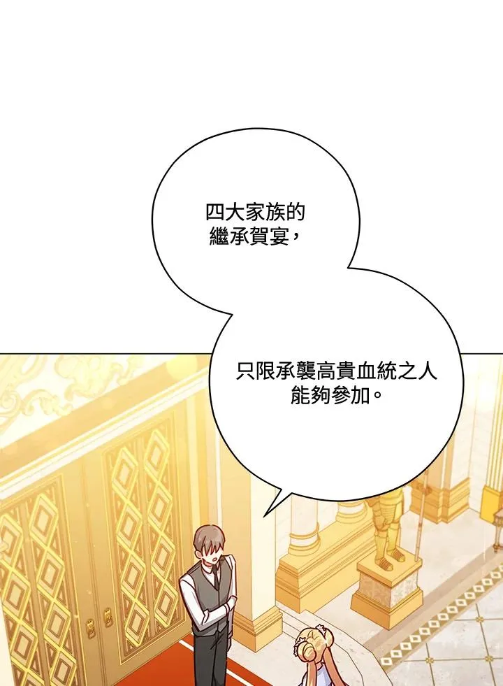 第45话 第51页