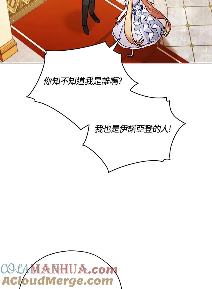 第45话 第52页