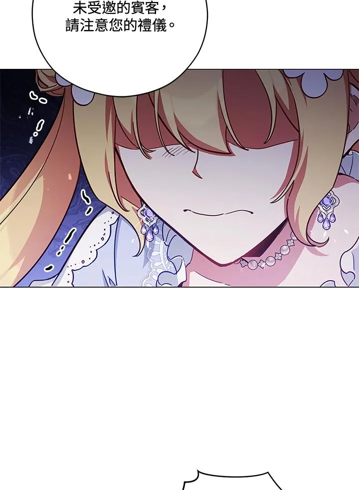 第45话 第53页