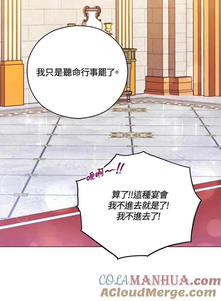 第45话 第55页