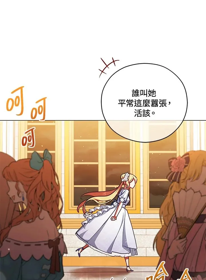 第45话 第56页