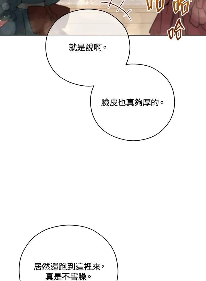 第45话 第57页