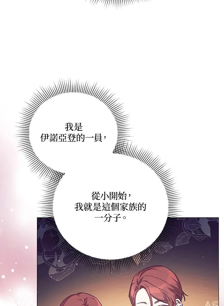 第45话 第59页