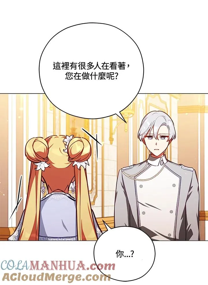 第45话 第61页