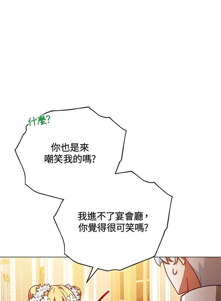 第45话 第62页