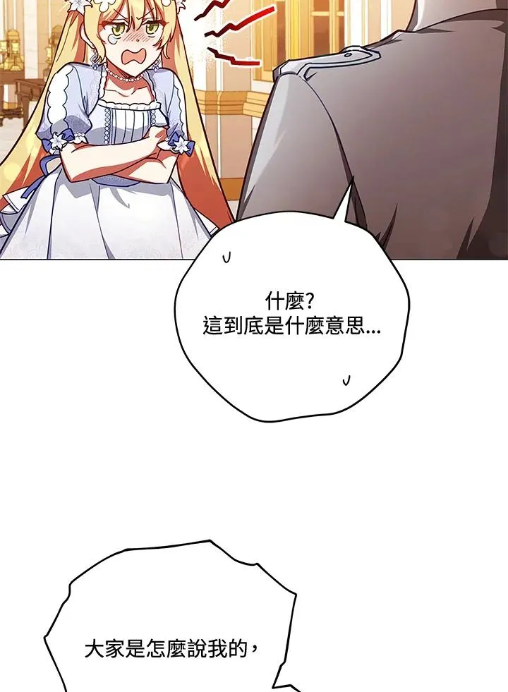 第45话 第63页