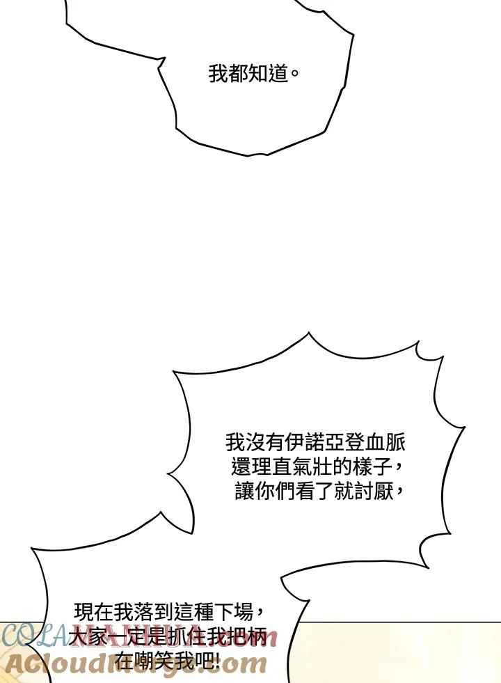 第45话 第64页