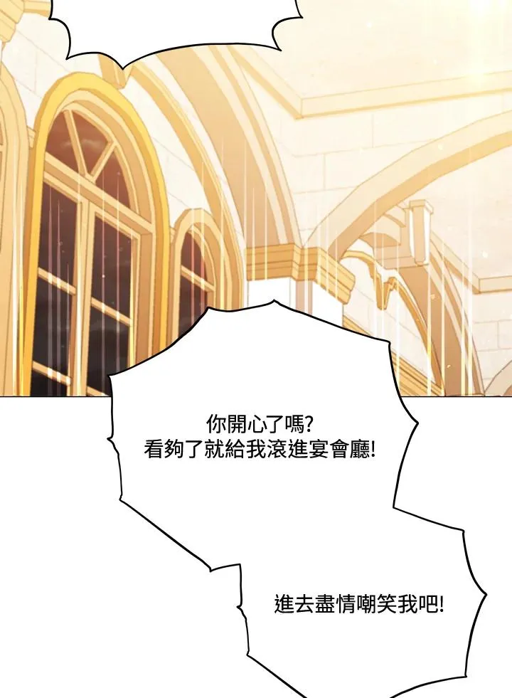 第45话 第65页