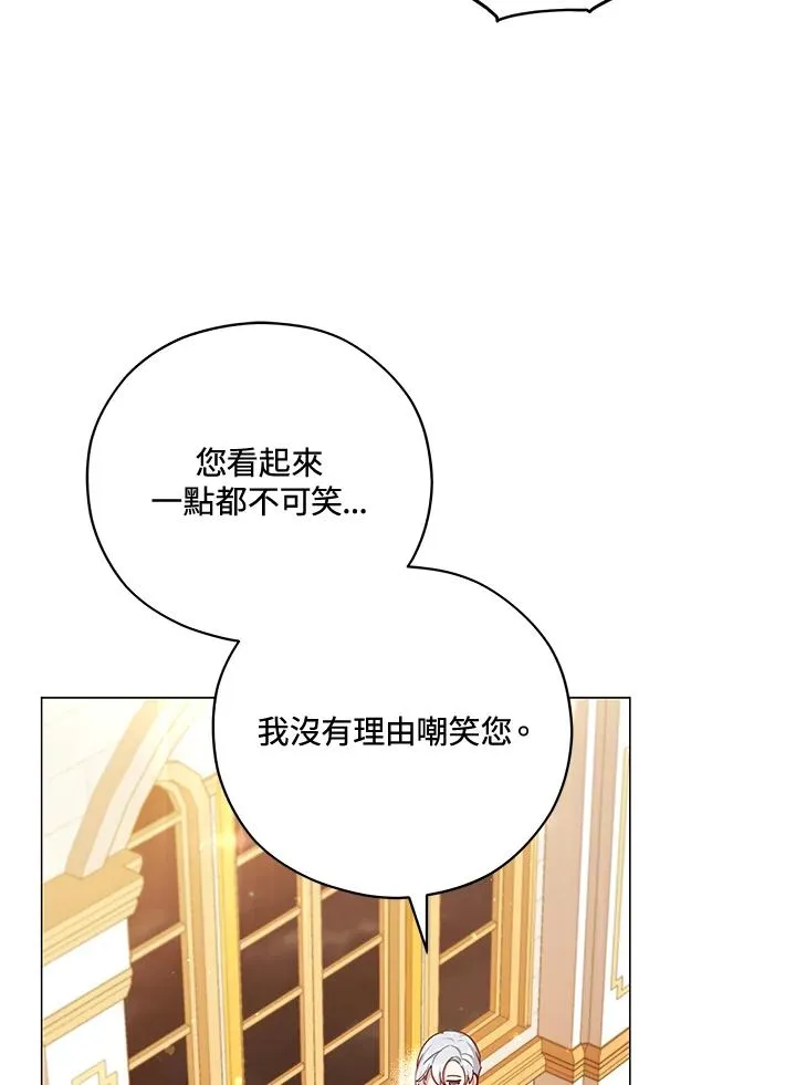 第45话 第66页