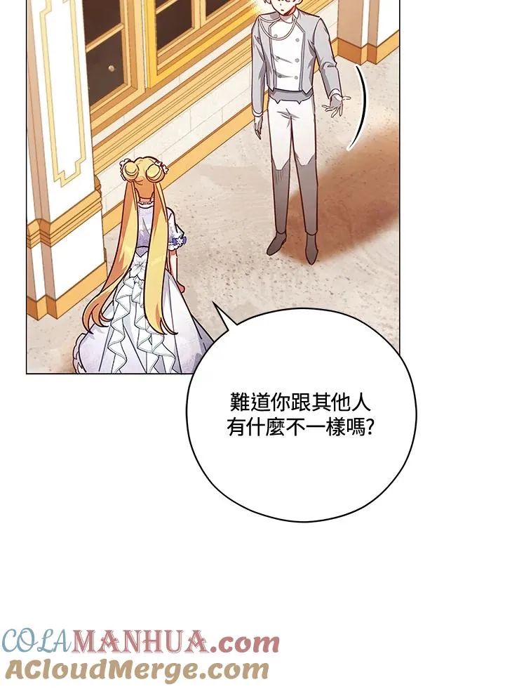 第45话 第67页