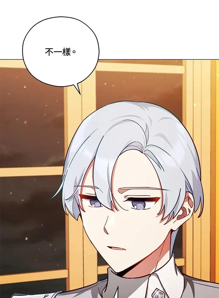 第45话 第68页