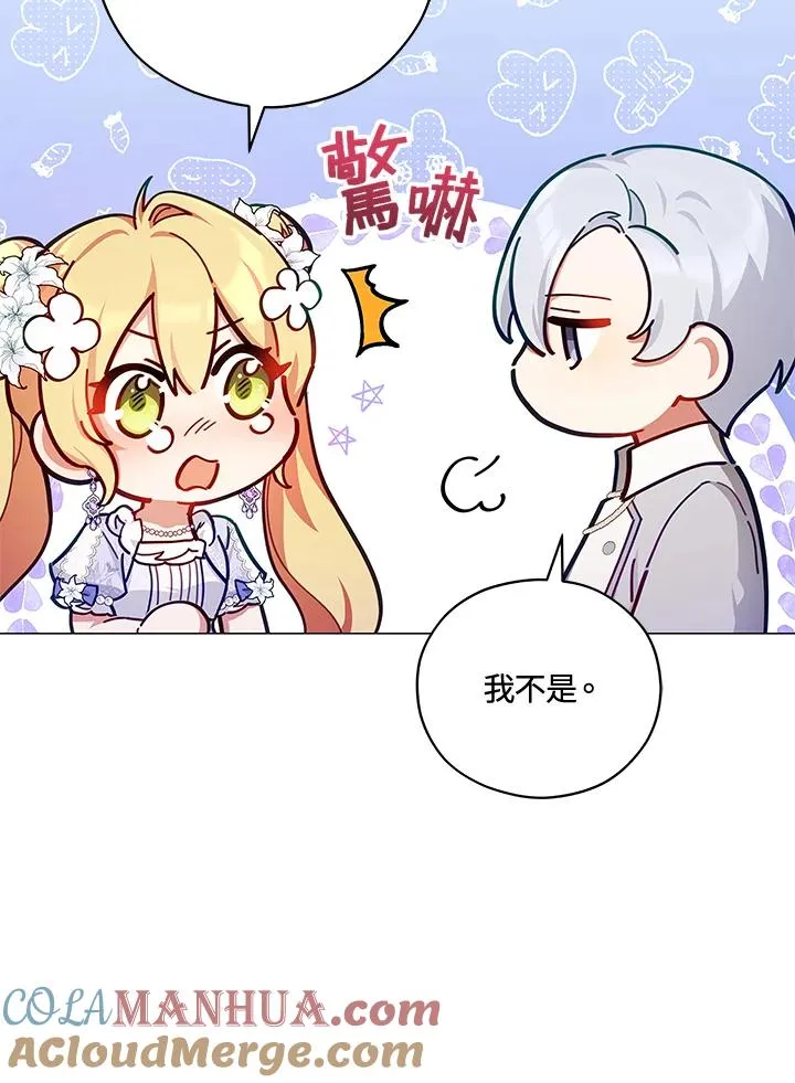 第45话 第70页