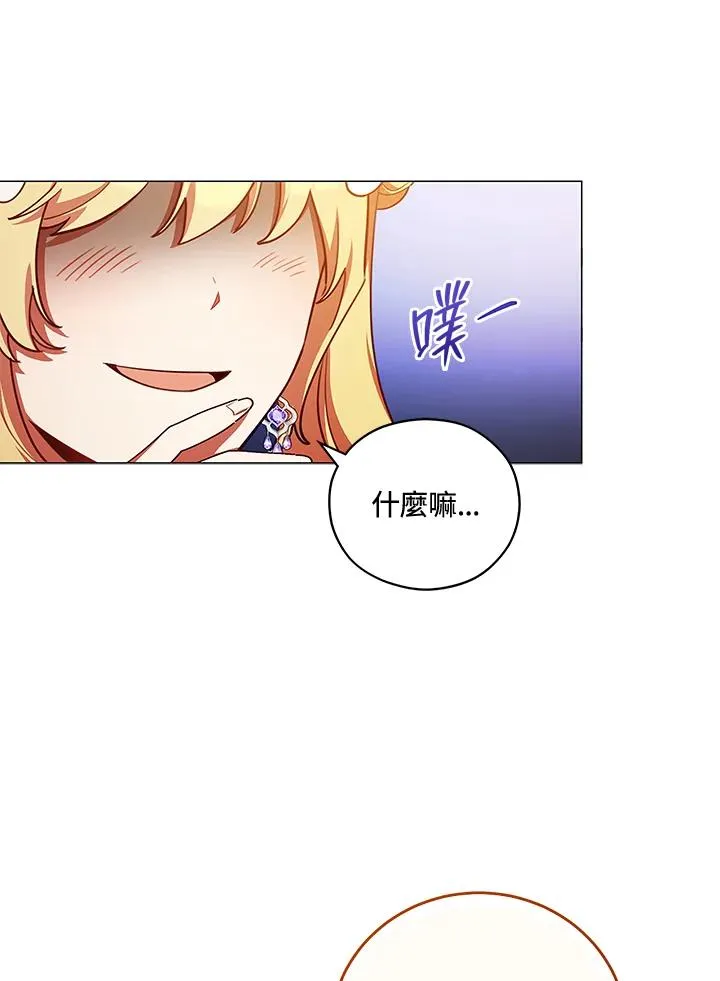 第45话 第71页