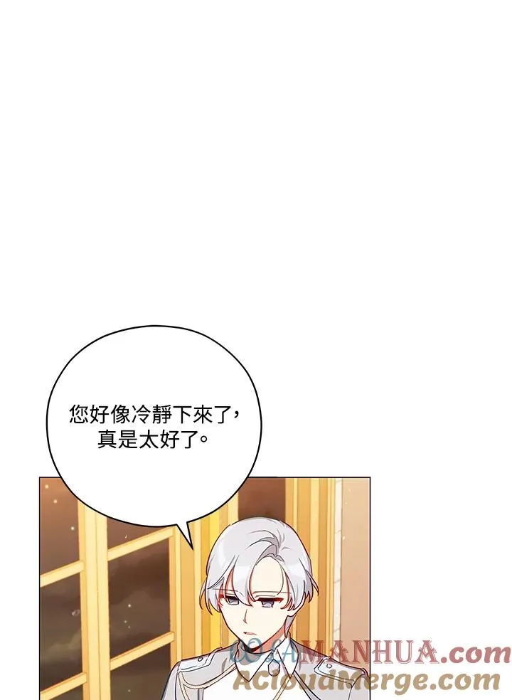 第45话 第73页