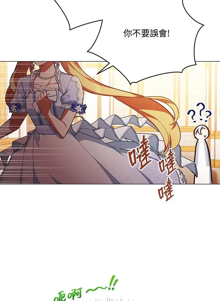第45话 第80页