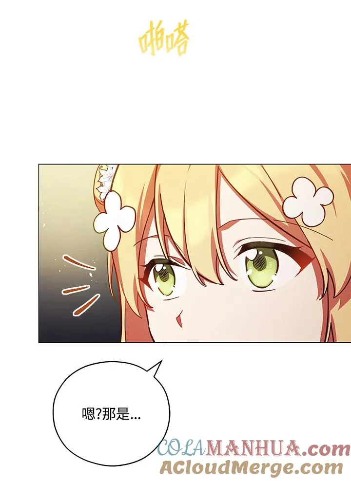 第45话 第82页
