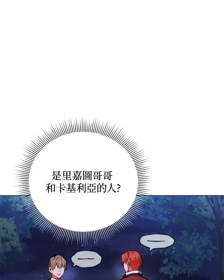 第45话 第83页