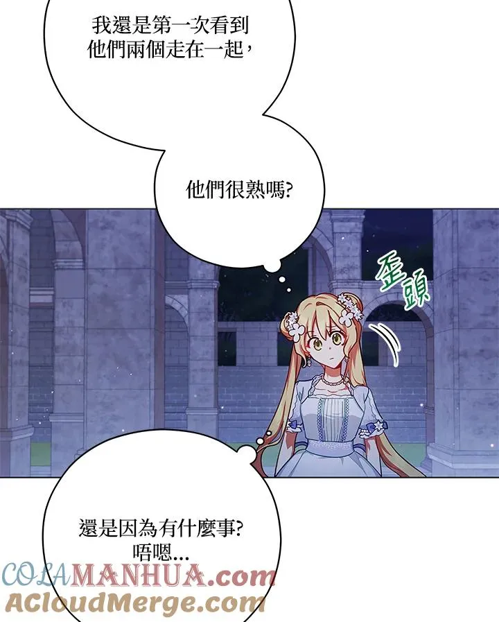 第45话 第85页