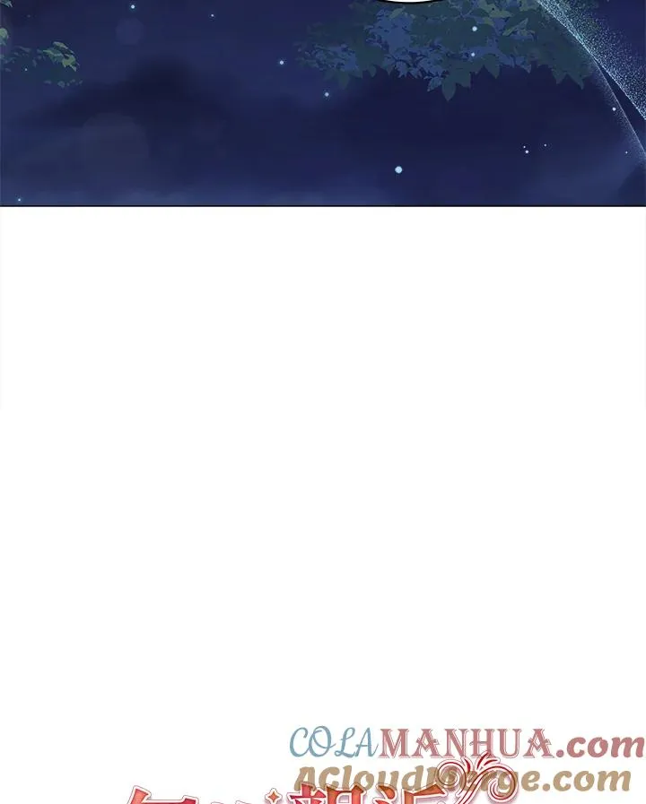 第45话 第88页
