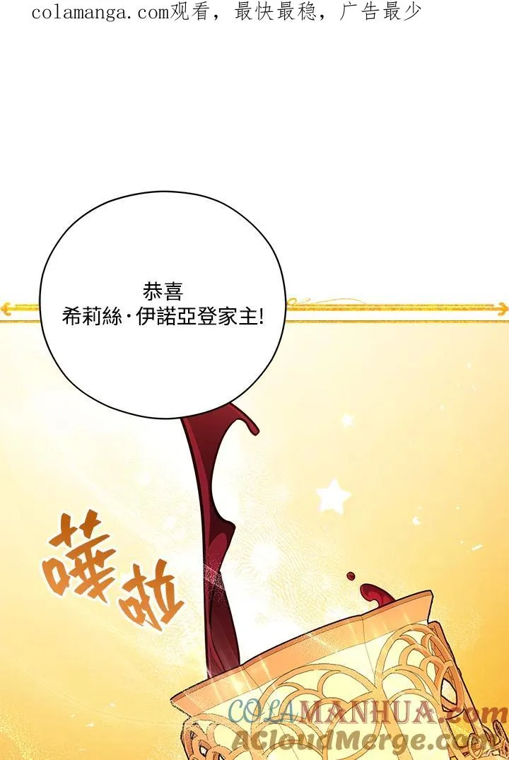 第46话 第1页