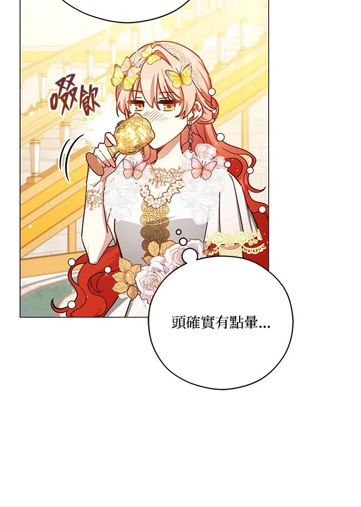 第46话 第3页