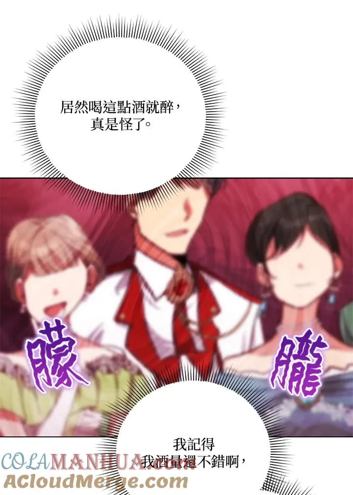 第46话 第4页