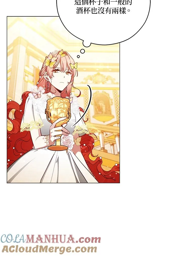 第46话 第7页