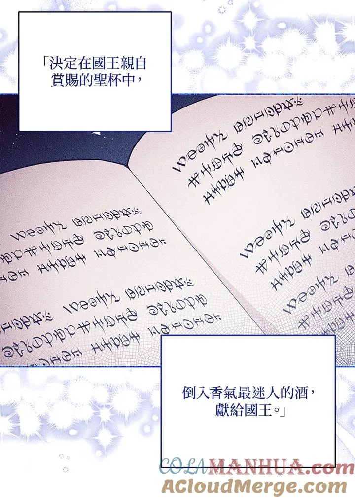 第46话 第10页