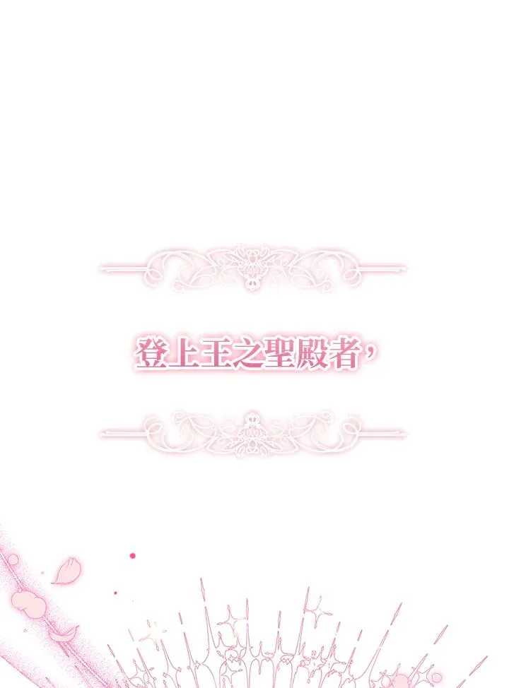 第46话 第11页