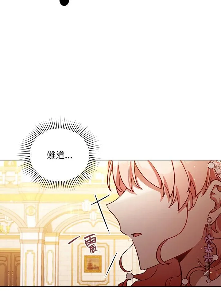 第46话 第15页