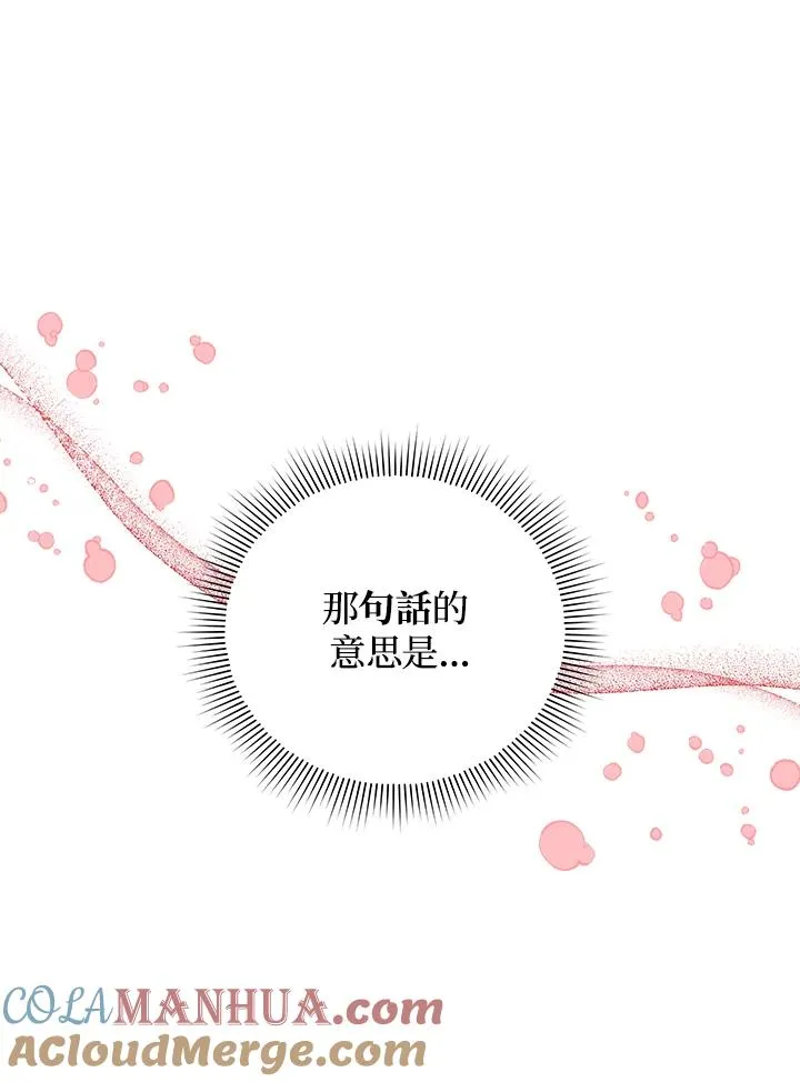 第46话 第16页