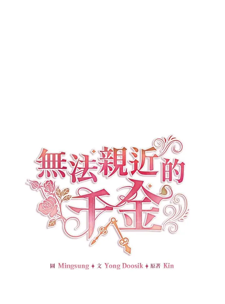 第46话 第17页