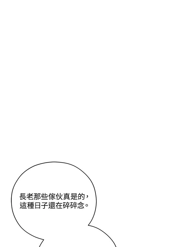 第46话 第18页