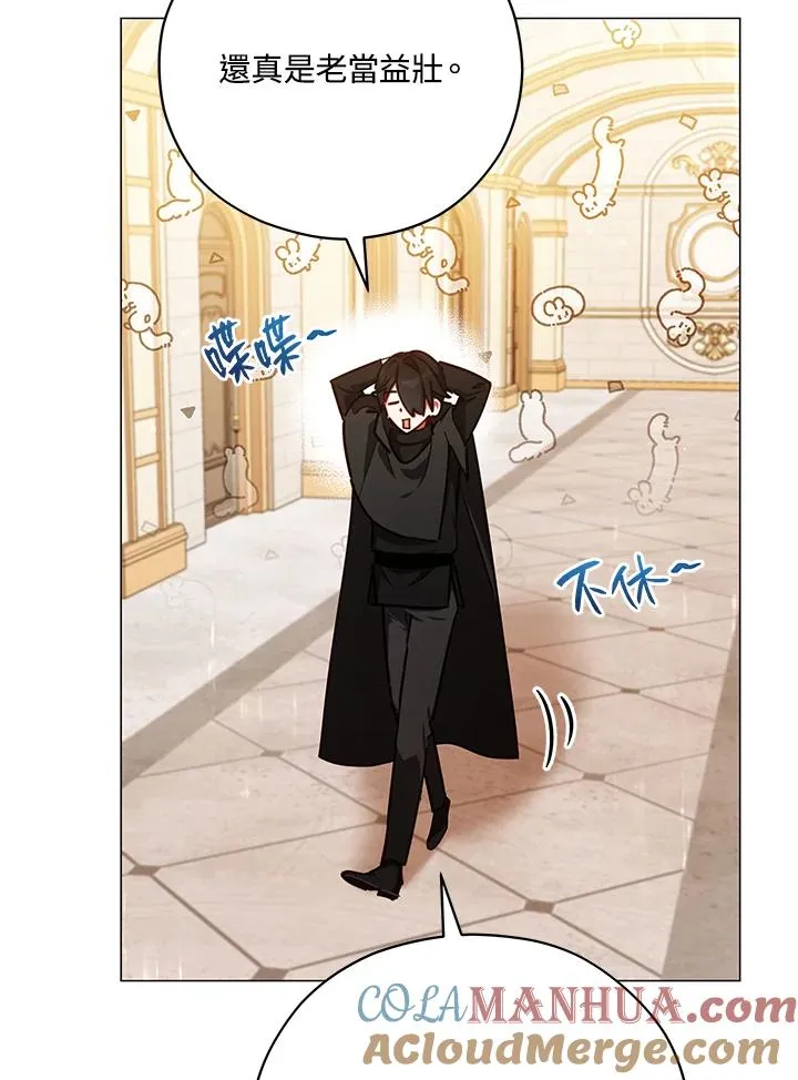 第46话 第19页