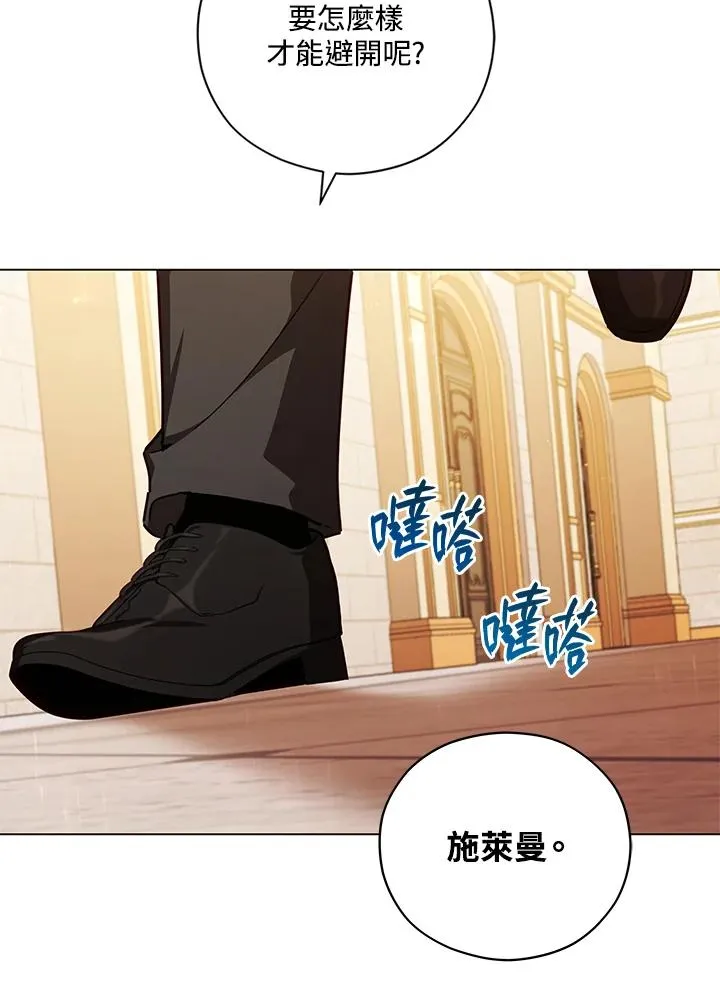 第46话 第21页