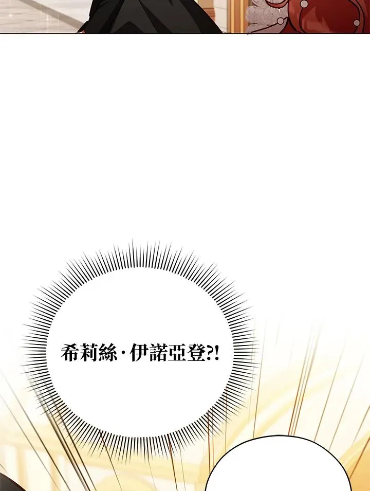 第46话 第23页