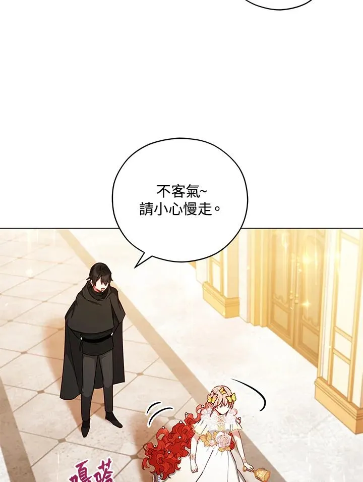 第46话 第27页