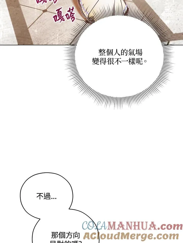 第46话 第28页