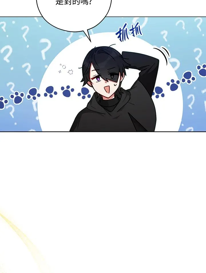 第46话 第29页