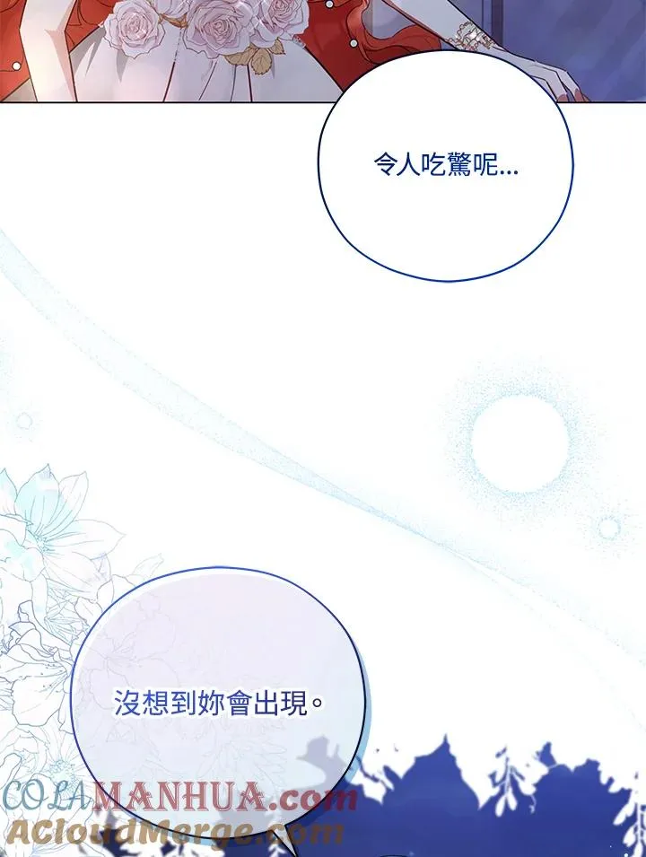第46话 第31页