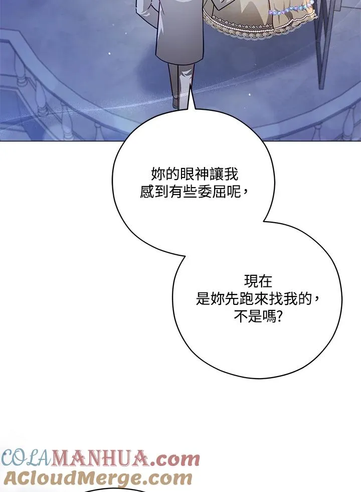 第46话 第34页