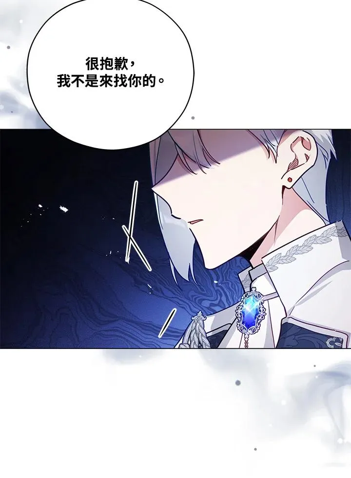 第46话 第35页