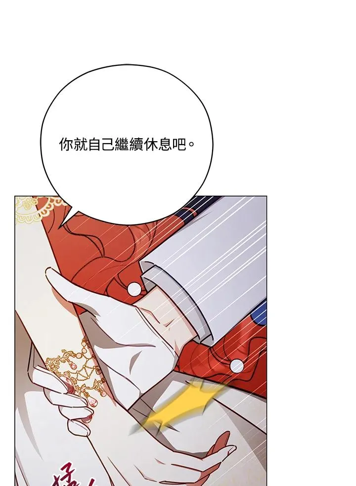 第46话 第36页