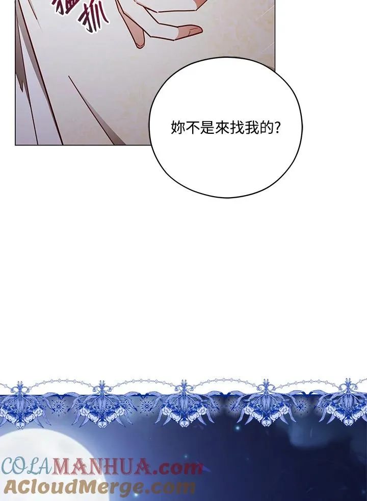 第46话 第37页